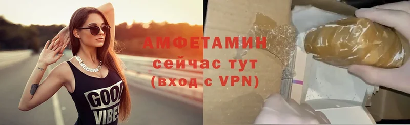 хочу   Данков  Amphetamine VHQ 