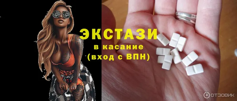 Ecstasy 280мг  ссылка на мегу ONION  Данков  как найти наркотики 