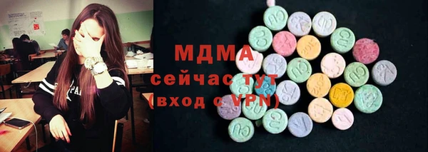 MDMA Беломорск